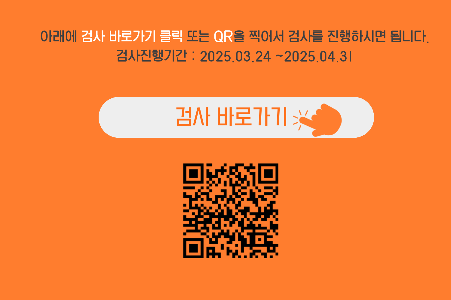 b8fddad85f1e210211e9b28f32e869c3_1742865824_3868.png