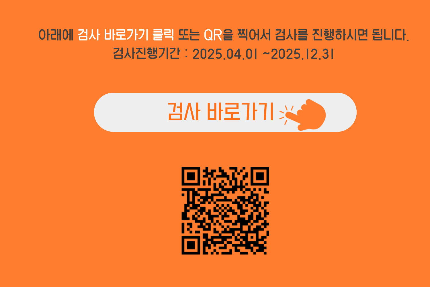 58b0fc99eb7a643c1a00e6be866e078d_1743485078_5146.jpg