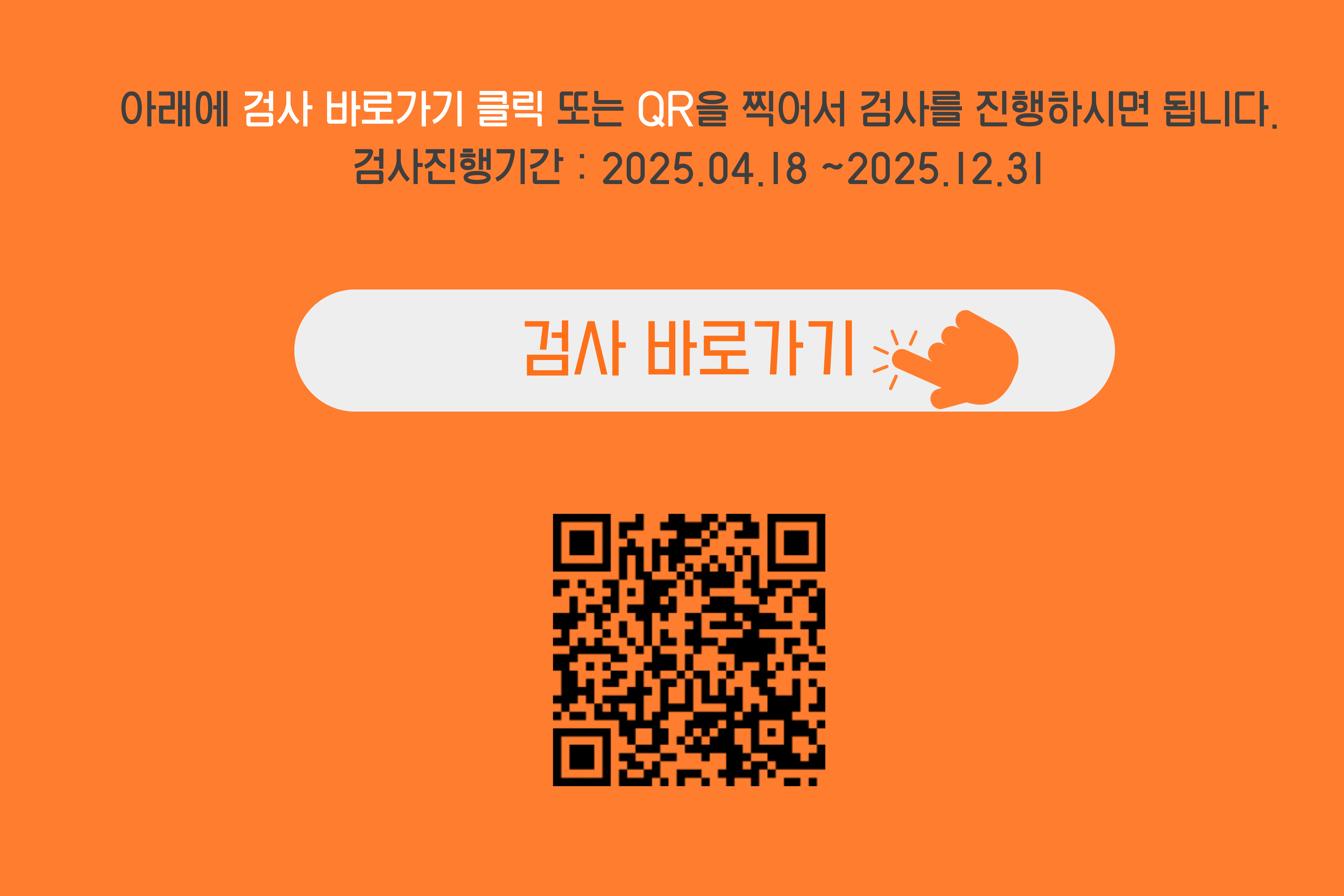 e5c79db0e54b1f6447270a7becb3b58e_1744955990_1851.jpg