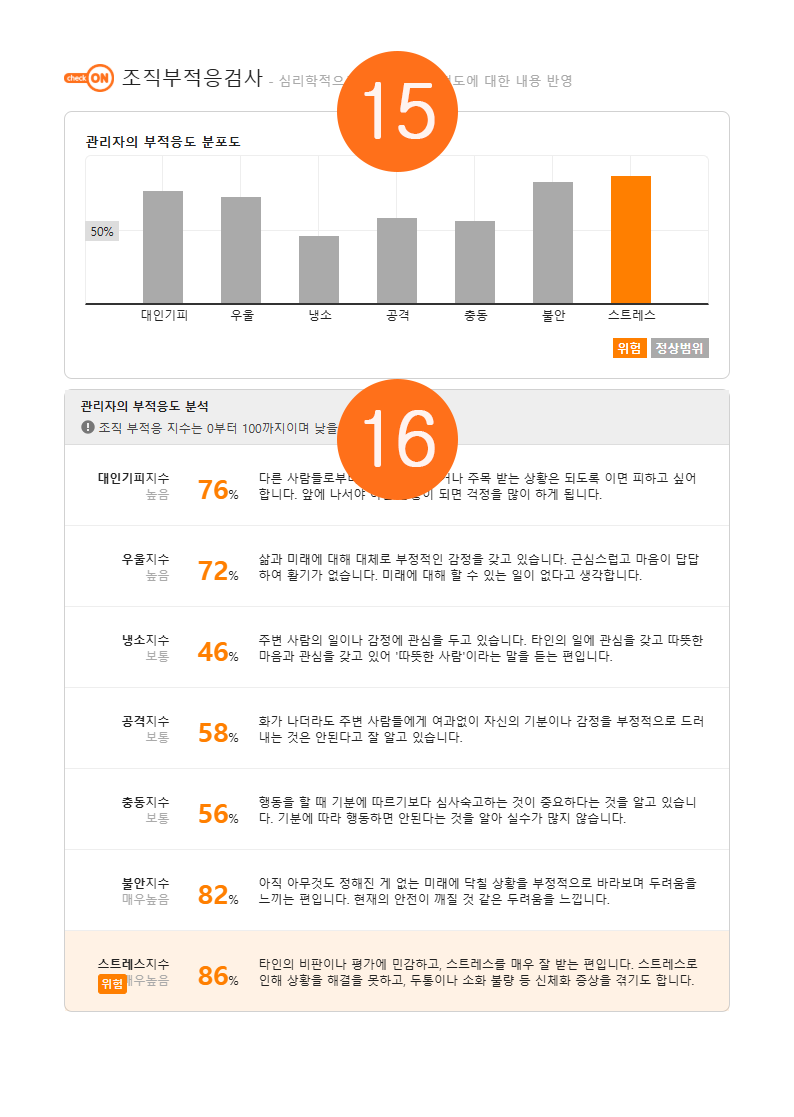 레포트 1페이지