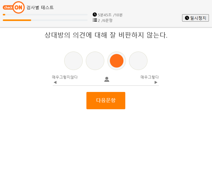 레포트 1페이지