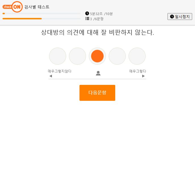 레포트 1페이지