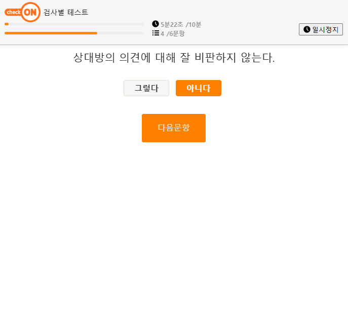 레포트 1페이지