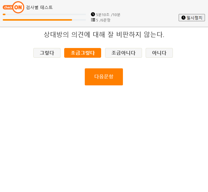 레포트 1페이지