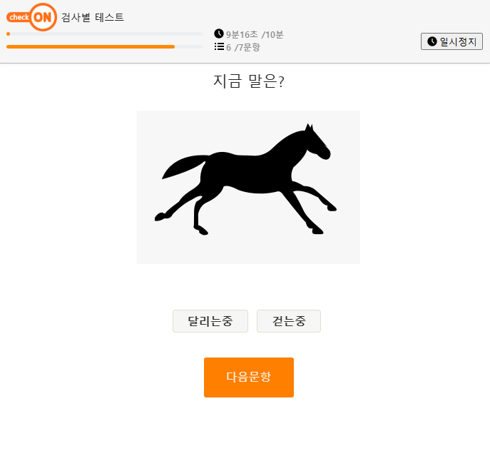 레포트 1페이지