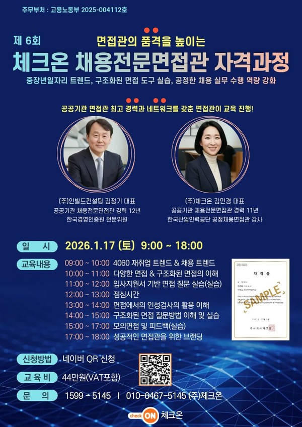 4637484f1e490eac4fbae2922110716d_1769755150_9116.jpg 4637484f1e490eac4fbae2922110716d_1769755150_9116.jpg