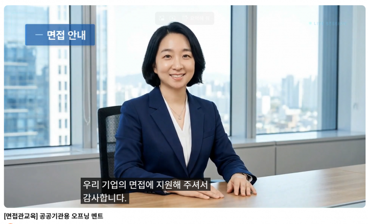 체크온 공식 유튜브 개설~