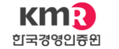 한국경영인증원